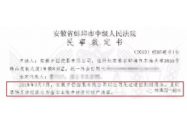 周宁专业要账公司如何查找老赖？