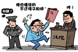 周宁周宁讨债公司服务