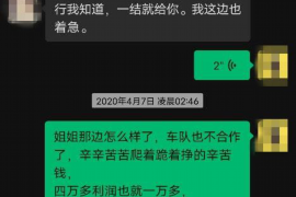 周宁周宁的要账公司在催收过程中的策略和技巧有哪些？